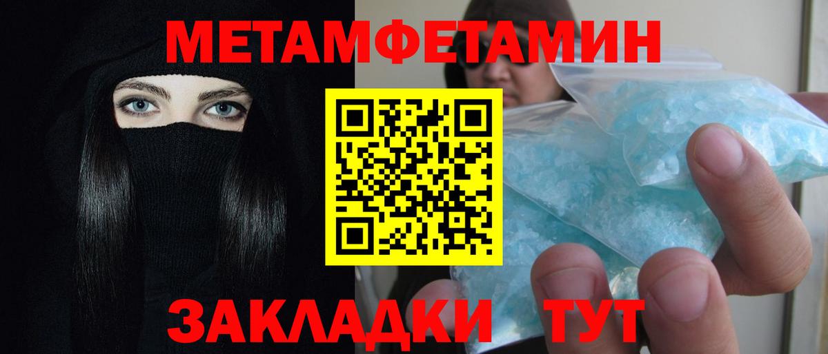 АМФ Розовый  АМФЕТАМИН  Пыть-Ях  мориарти клад  Вход с VPN 