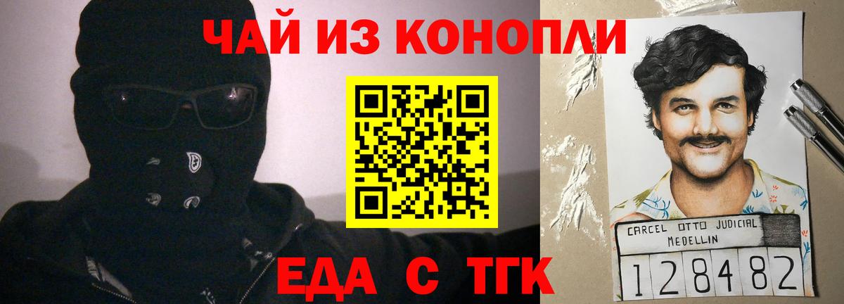 Пыть-Ях  Cannafood марихуана  Вход с VPN 
