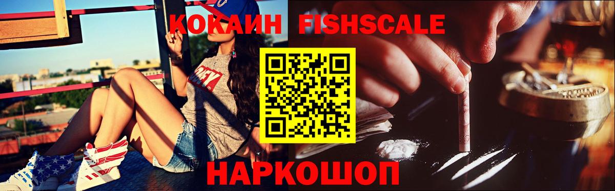 Купить наркоту  Кокаин  Вход с VPN  Мефедрон кристаллы  ГАШИШ  Пыть-Ях  Каннабис 