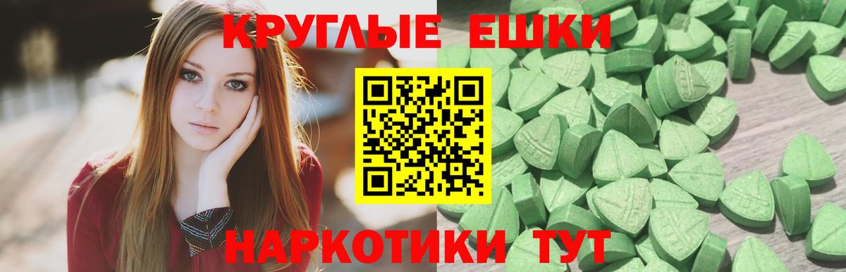 ЭКСТАЗИ 280 MDMA  Вход с VPN  Пыть-Ях  даркнет наркотические препараты  ЭКСТАЗИ 250 мг 