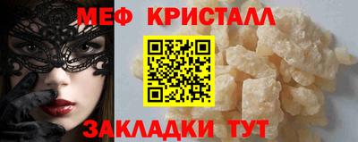 мефедрон мука Бузулук