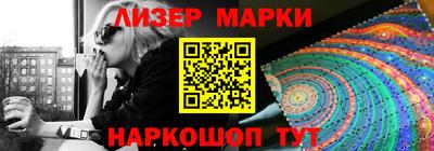 соль курить ск Белорецк