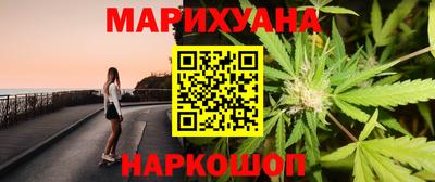 мефедрон мука Бузулук