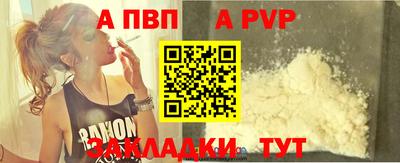 дживик Бугуруслан