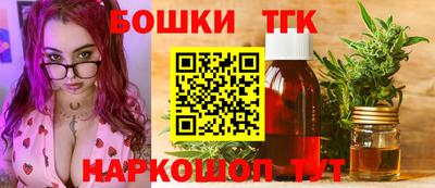 мефедрон мука Бузулук