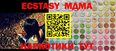 мефедрон мука Бузулук