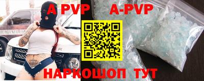 гидропоника Будённовск