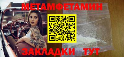 дживик Бугуруслан
