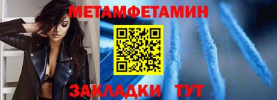 мефедрон мука Бузулук