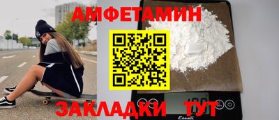 мефедрон мука Бузулук