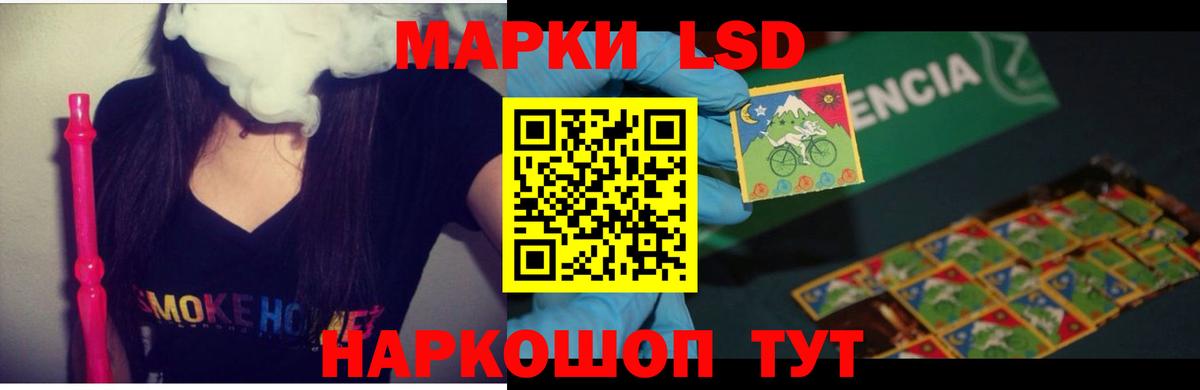 Лсд 25 экстази кислота Пыть-Ях