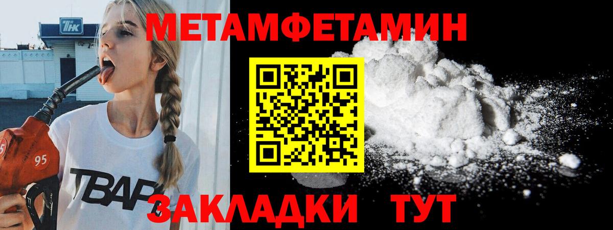Первитин витя Пыть-Ях