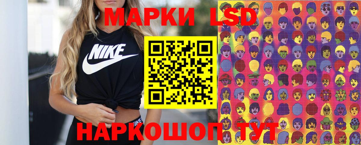 Марки NBOMe 1500мкг  Вход с VPN  Марки N-bome  Пыть-Ях 