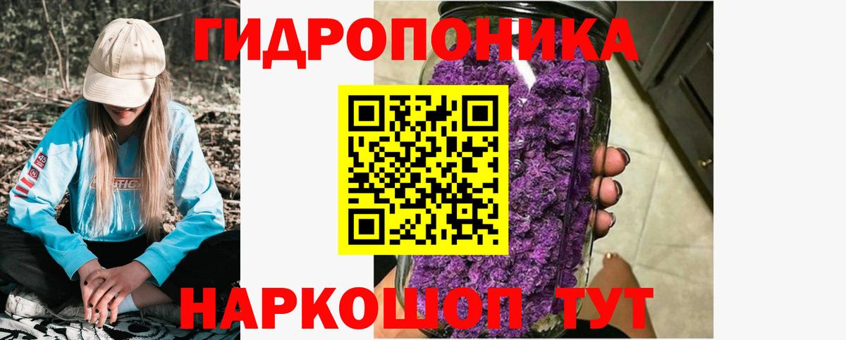 МАРИХУАНА OG Kush Пыть-Ях