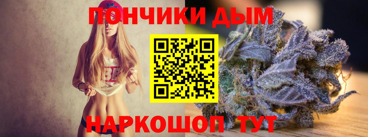 Бошки Шишки Ganja  Вход с VPN  МАРИХУАНА MAZAR  Пыть-Ях  Шишки марихуана конопля 